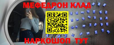 стаф Ликино-Дулёво