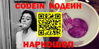 бутик Ливны