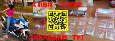 героин Лесосибирск