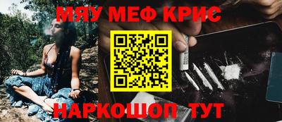 героин Лесосибирск