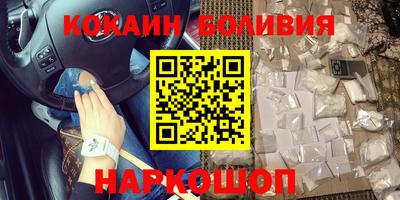 стаф Ликино-Дулёво