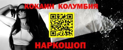 героин Лесосибирск