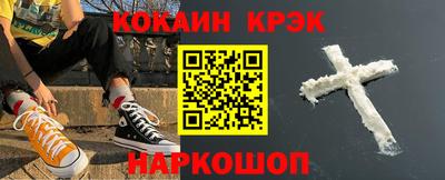 героин Лесосибирск