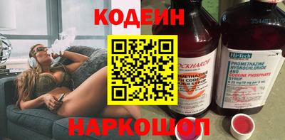 бутик Ливны