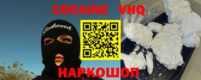 стаф Ликино-Дулёво