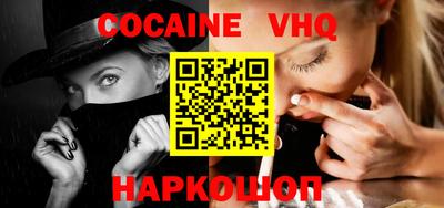героин Лесосибирск