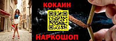 стаф Ликино-Дулёво