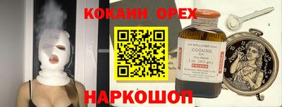 стаф Ликино-Дулёво