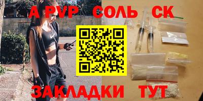 героин Лесосибирск