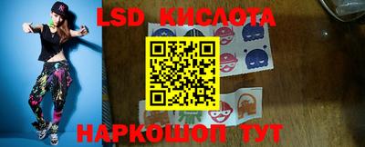 героин Лесосибирск