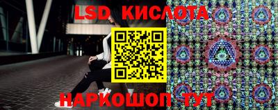 бутик Ливны