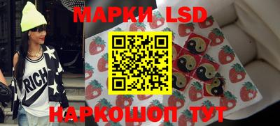 героин Лесосибирск