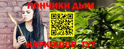 бутик Ливны