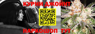 бутик Ливны