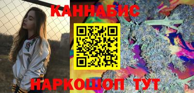 бутик Ливны