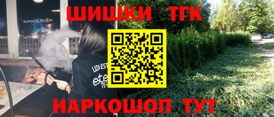 бутик Ливны