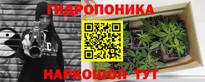 бутик Ливны