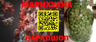 бутик Ливны