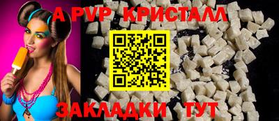 бутик Ливны