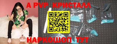 стаф Ликино-Дулёво