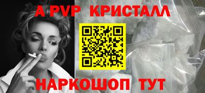стаф Ликино-Дулёво