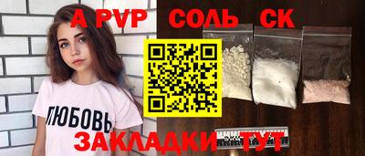стаф Ликино-Дулёво