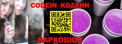 бутик Ливны