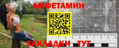 бутик Ливны