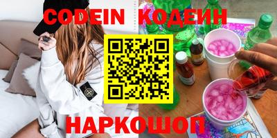 бутик Ливны