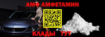стаф Ликино-Дулёво