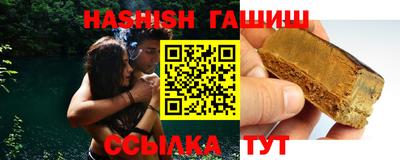 бутик Ливны