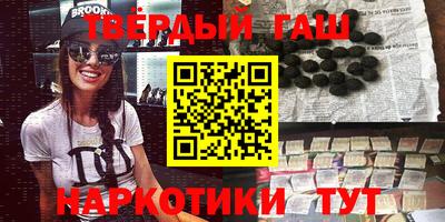 стаф Ликино-Дулёво