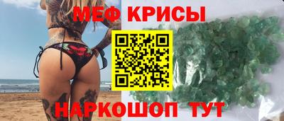 стаф Ликино-Дулёво