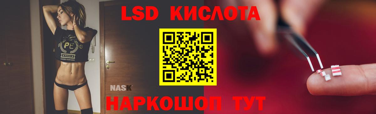 Ульяновск  LSD-25 экстази ecstasy  Вход с VPN 
