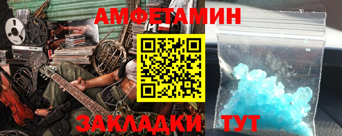 Первитин мет Ульяновск