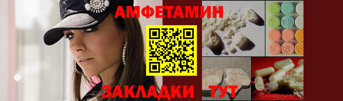 Первитин винт  Вход с VPN  Первитин винт  Ульяновск 