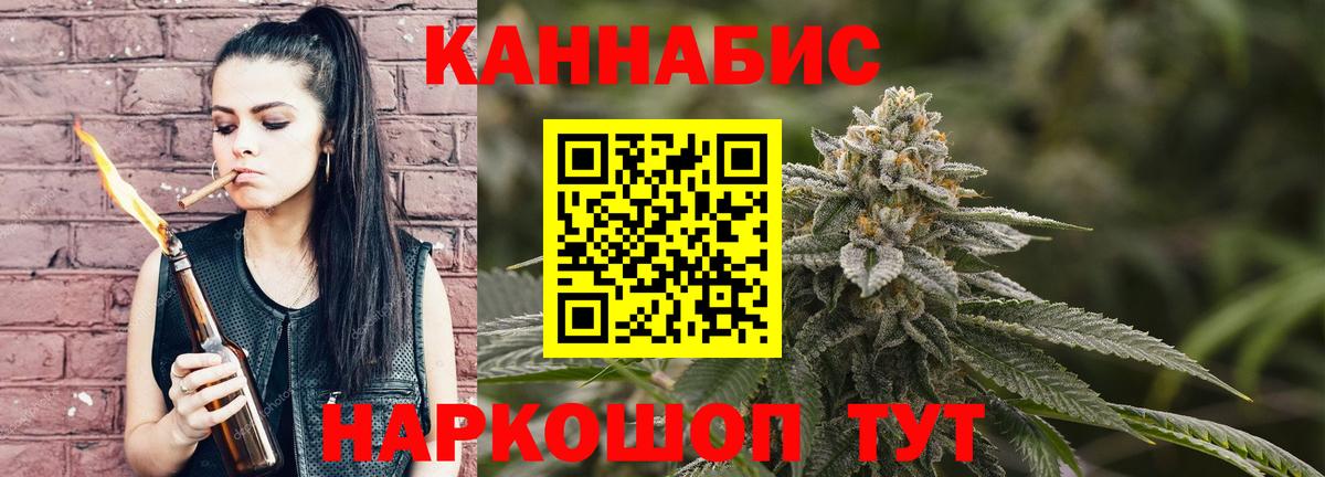 Бошки Шишки OG Kush Ульяновск